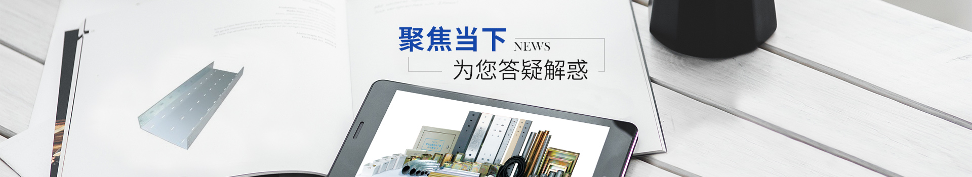 好色先生TV下载：聚焦當下 為您答疑解惑